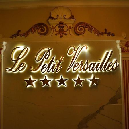 Le Petit Versailles Vernon  Εξωτερικό φωτογραφία